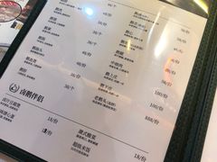 菜单-陈鹏鹏潮汕菜(宝安机场T3航站楼店)