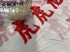 -虎虎龙虾大排档(双井店)
