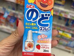 -大国药妆(銀座一丁目駅前店)