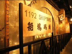 -1192弄老上海风情街(世纪汇广场店)