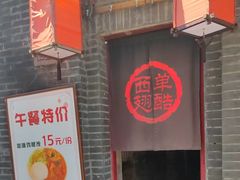 -西单翅酷(西单店)