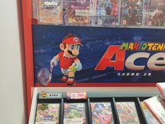 -任天堂Nintendo Switch体验店(天河城店)