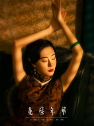 点击看大图 -美云庭古装·格格服汉服·京城旅拍(北京店)
