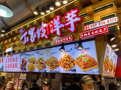 -周小亮丁家坡洋芋(全国总店)