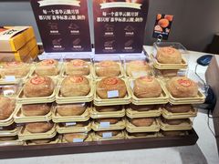 -嘉华鲜花饼(四方街旗舰店)