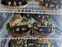 -爱膳菌锅锅(阳南店)
