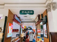 -秋林食品(秋林公司店)