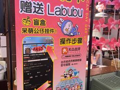-靓靓蒸虾·头牌蒸虾(南山桂庙店)