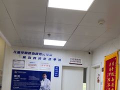 -兔博士口腔(长安分院)
