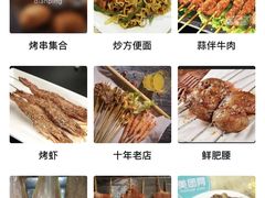 -二子海鲜大排档(太阳城店)