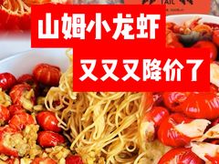 -山姆会员商店(亦庄创意生活广场店)