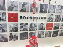 -火星时代教育(成都校区)