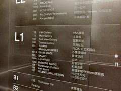 -SAANCI山池咖啡(海上世界文化艺术中心店)