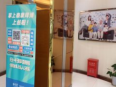 -泰康拜博口腔(凯迪大厦店)