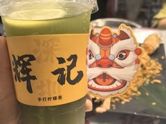 -辉记炭烧海鲜大排档·老字号(福田店)