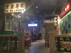 大堂-十六蒲(桂林路店)