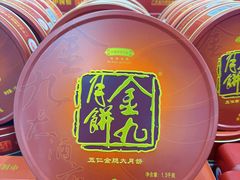 -华润万家(荔湾店)