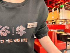 -谷牛和牛烤肉(漕河泾印象城店)