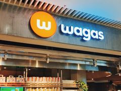 门面-Wagas沃歌斯(武汉恒隆广场店)