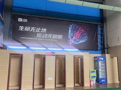 -深正体育亿利达羽毛球馆