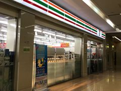 -711便利店(第二儿童医院店)