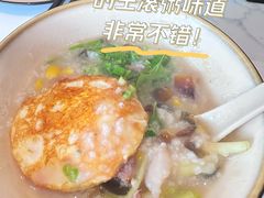 -广州粤海喜来登酒店