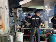 -小狗面馆(复兴店)