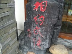 -武陵源汽车客运站