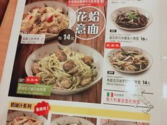 -萨莉亚意式餐厅(新洲家乐福店)