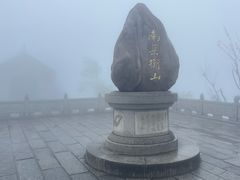 -南岳大庙