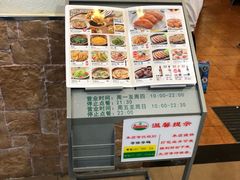 -萨莉亚意式餐厅(深圳北站店)