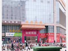 -老字号·三十一号面皮(商埠路步行街店)