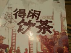 -广东道至正餐厅(区庄店)