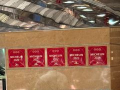 -Caprice(香港四季酒店)