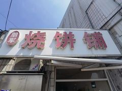 -石塘路海鲜市场(草厂中路店)
