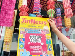 -凯德广场(金牛店)