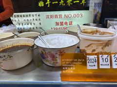 -大东门农贸市场(东顺城街)