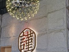 -宋小谨·泉州菜(西沙湾店)