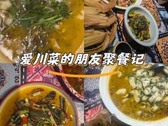 -易老头三样菜(南滨路总店)