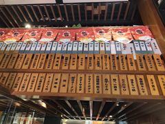 -熊藏居酒屋(kkone店)