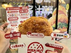 -必胜客(港城新天地店)