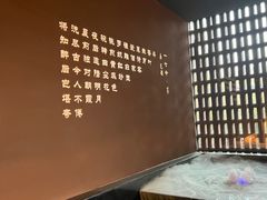 -茗知道茶馆(世博源店)