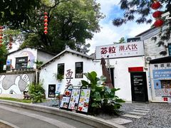 -荔湾湖公园