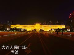 -大连人民广场