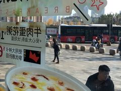 -肯德基(南五店)