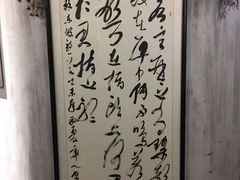 -馬蘭花開(车站大道店)