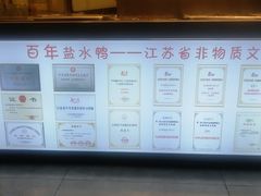 -樱桃鸭(丰富路店)