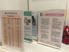 -北京港澳国际医务诊所(王府井大街店)