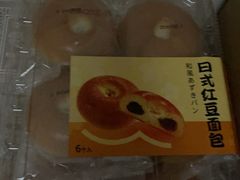 -山姆会员商店(邻瑞广场店)