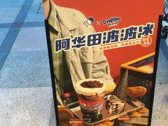 -喜茶(东莞雍华庭店)